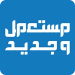 مستعمل وجديد android application logo